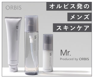 オルビスミスター マツキヨ